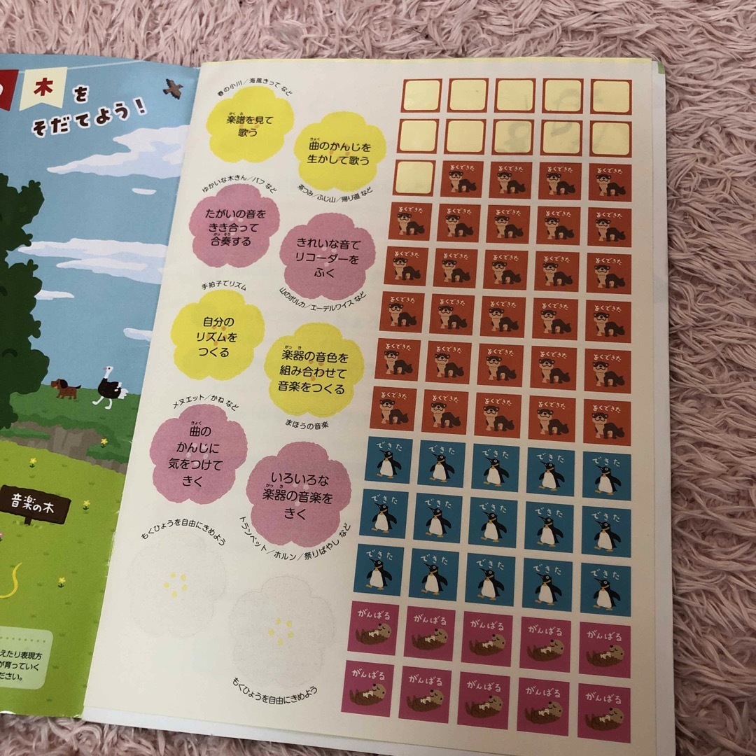 小学校音楽ノートにじのわ３年生　教科書　小学校 エンタメ/ホビーの本(語学/参考書)の商品写真