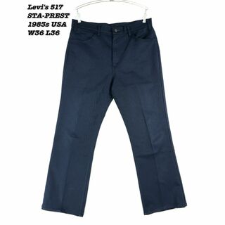 リーバイス(Levi's)のLevi's 517 STA-PREST PANTS USA PA053(スラックス)