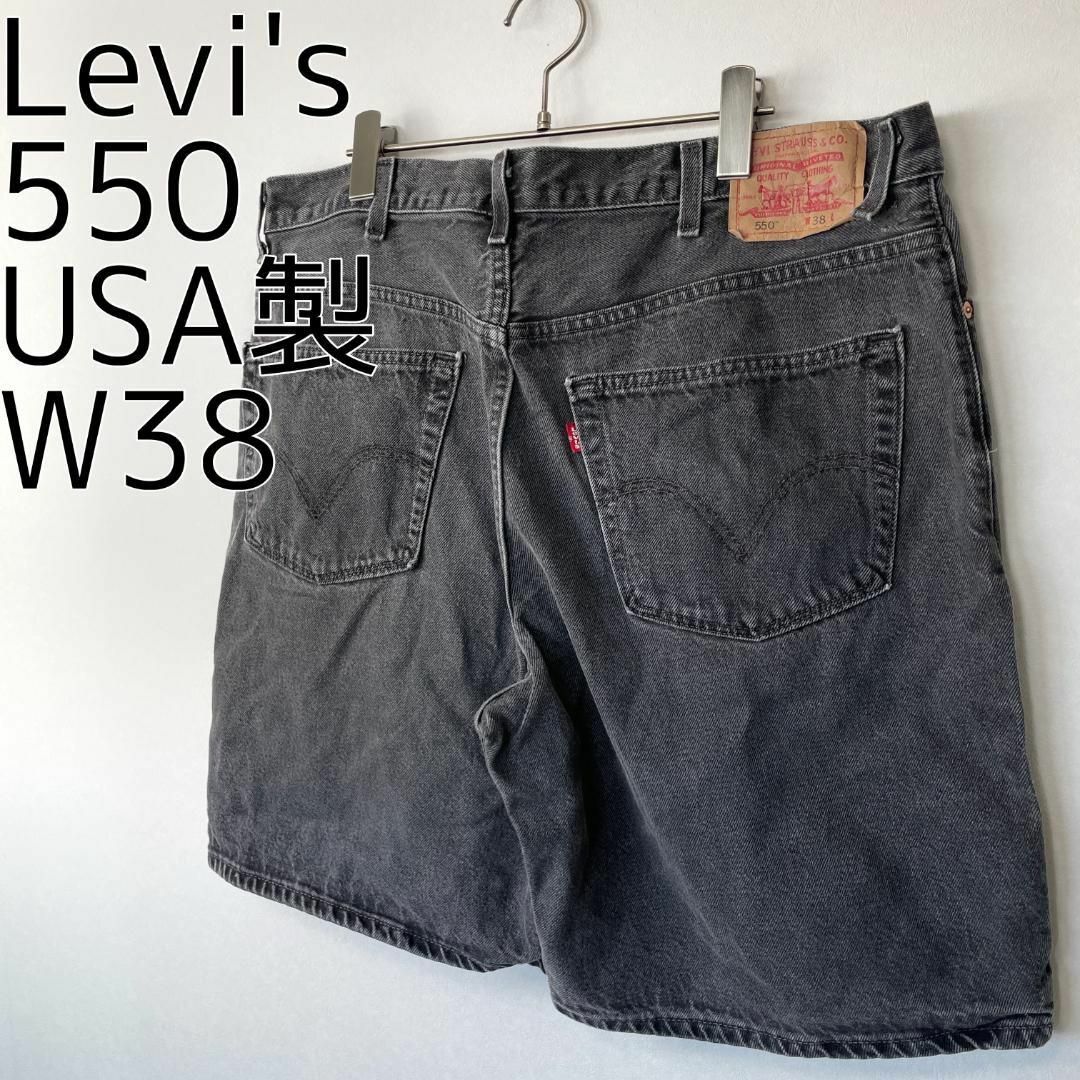 Levi's(リーバイス)のリーバイス550 W38 ブラックデニム ショートパンツ 黒 USA製 8292 その他のその他(その他)の商品写真