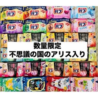 カオウ(花王)の③入浴剤　花王　バブ　kao にごり湯24種類24個　cool (入浴剤/バスソルト)