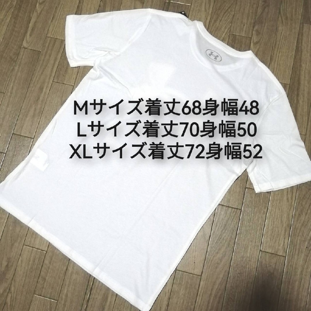 UNDER ARMOUR(アンダーアーマー)の【大人気Tシャツ】新品　アンダーアーマー　メンズ　Tシャツ　Мサイズ　ホワイト メンズのトップス(Tシャツ/カットソー(半袖/袖なし))の商品写真