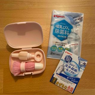 びっくりフルフルほ乳びん洗い＊ピンク◎ミルクポン4包無料付(食器/哺乳ビン用洗剤)