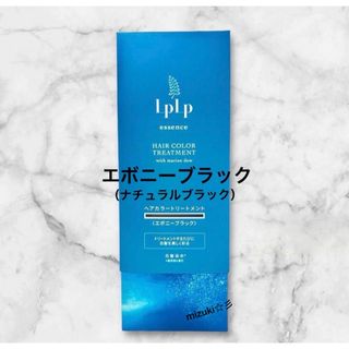 ルプルプ(LPLP)のルプルプ　エッセンスカラートリートメント　エボニーブラック（ナチュラルブラック）(白髪染め)