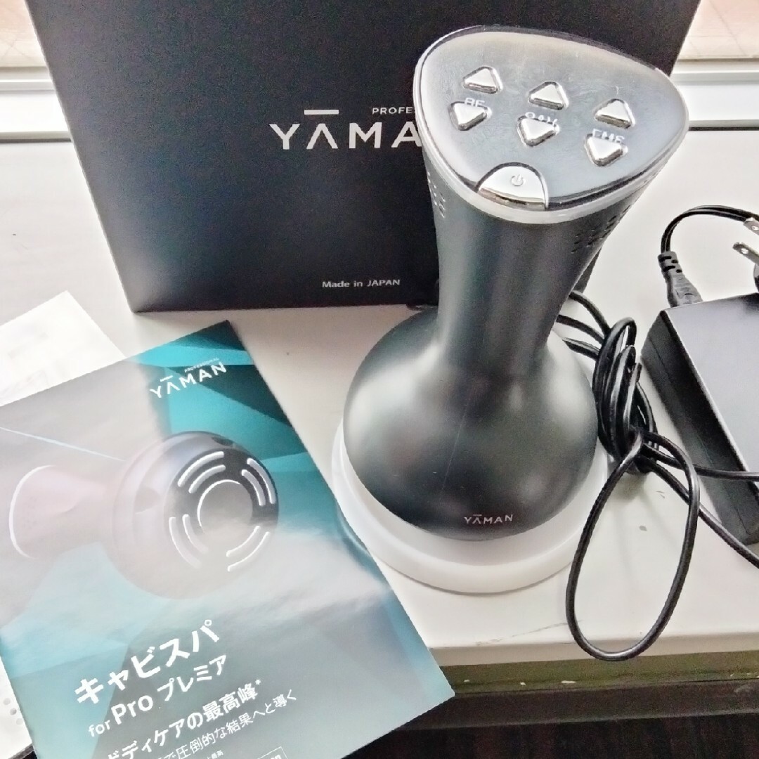 YA-MAN(ヤーマン)の美品YA-MANキャビスパfor Pro プレミアPSM-90H スマホ/家電/カメラの美容/健康(ボディケア/エステ)の商品写真