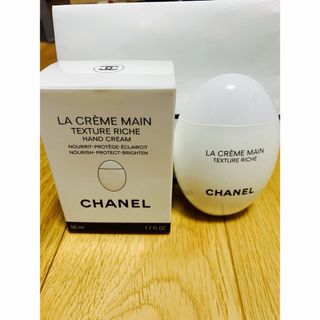 シャネル(CHANEL)のCHANEL ラ クレーム マン リッシュ 50ml(ハンドクリーム)