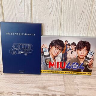 MIU404 ディレクターズカット版 Blu-ray BOX(TVドラマ)