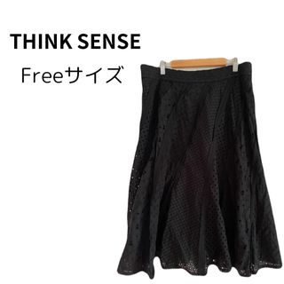 THINK SENSE シンクセンス フリーサイズ ブラック スカート ゆったり