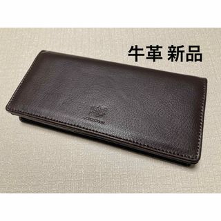 新品 牛革 ベーシック定番 メンズ 長財布 チョコ系(長財布)