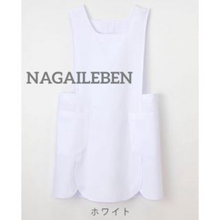 NAGAILEBEN - NAGAILEBEN ナース エプロン  男女兼用 KEX-5250