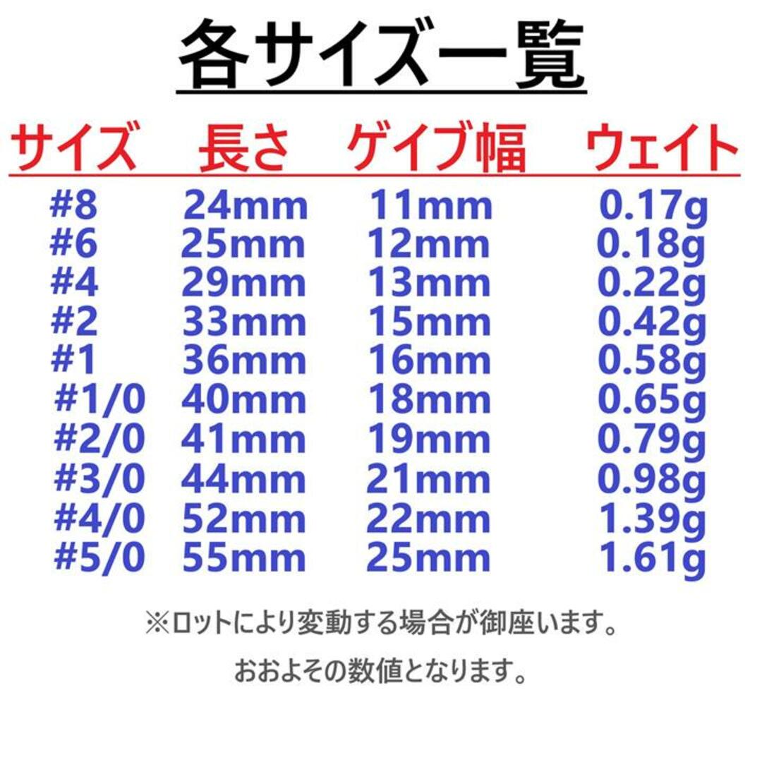 高炭素鋼 オフセットフック #2 50本セット ブラックニッケル ワームフック スポーツ/アウトドアのフィッシング(ルアー用品)の商品写真