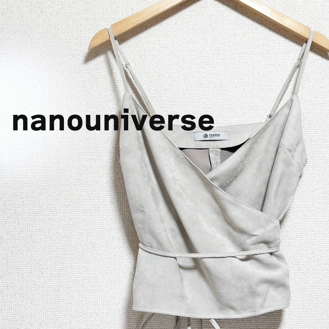 nano・universe(ナノユニバース)のnano universe　ナノユニバース　キャミソール　スウェード　アイボリー レディースのトップス(キャミソール)の商品写真