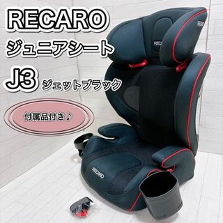 RECARO