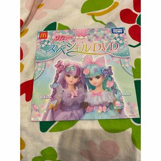 リカちゃん　スペシャル　DVD (アニメ)