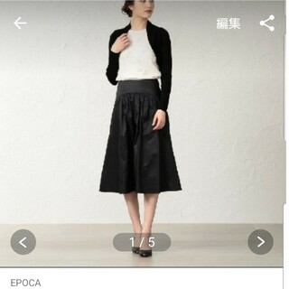 EPOCA - ◆EPOCAエポカ◆定価36,300円　キュプラベーシックボレロ　カーディガン