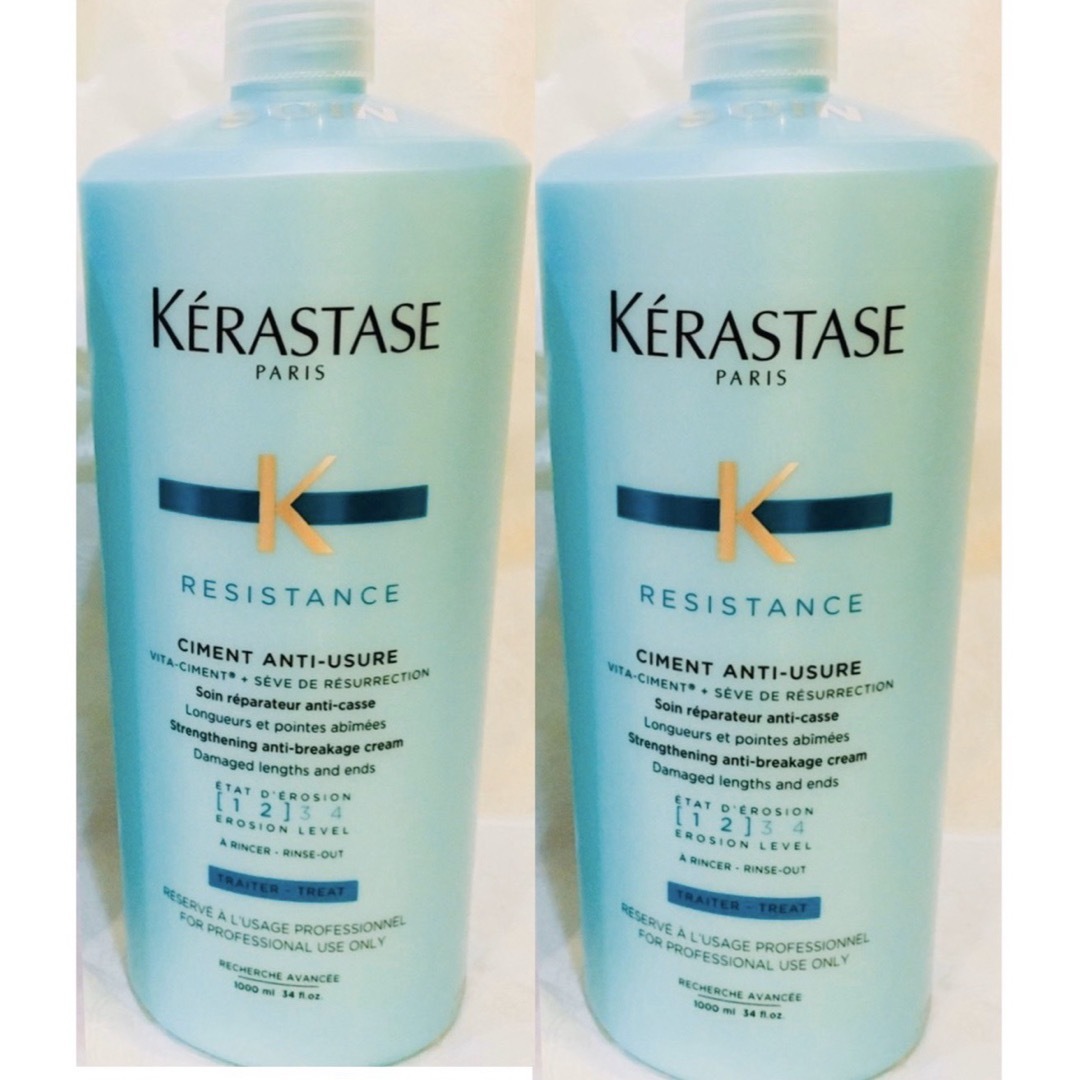 KERASTASE(ケラスターゼ)のtiara様専用 コスメ/美容のヘアケア/スタイリング(トリートメント)の商品写真