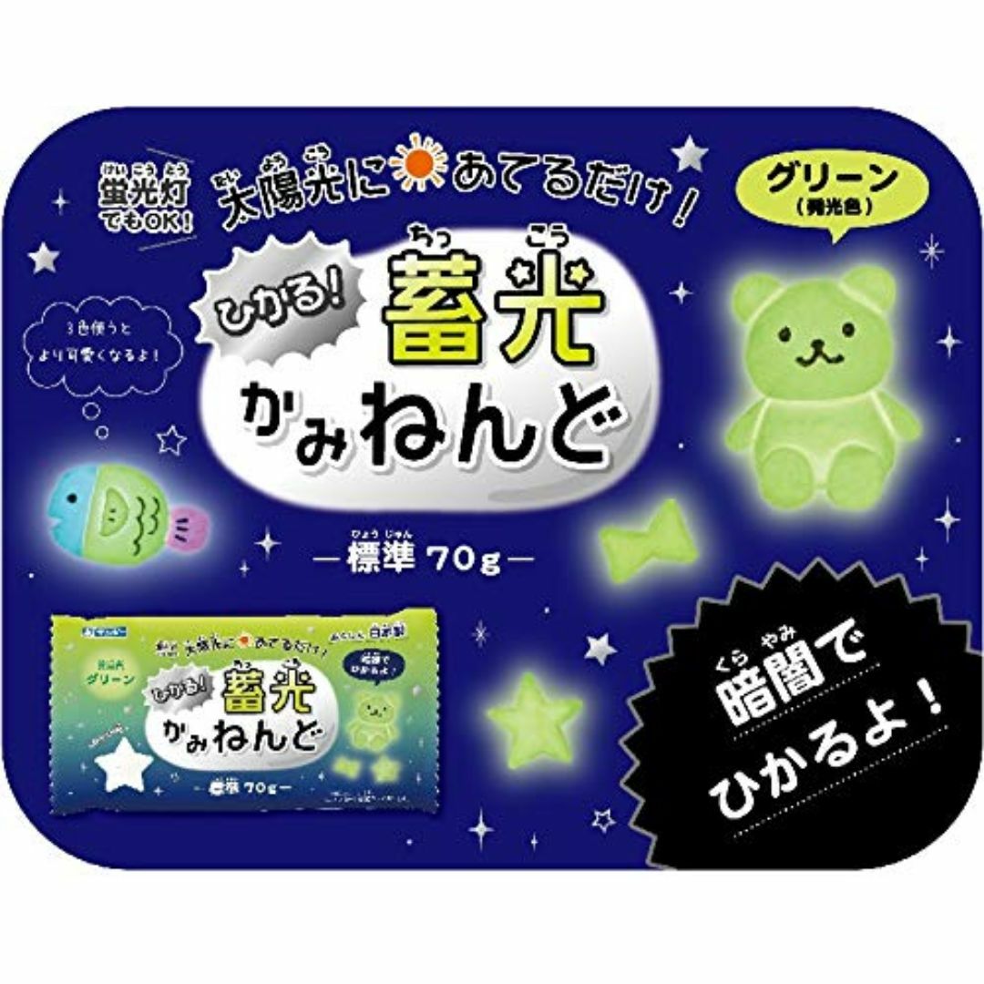 【特価商品】ひかる！ 蓄光かみねんど グリーン(発光色) N-LPG　ギンポー  キッズ/ベビー/マタニティのおもちゃ(その他)の商品写真