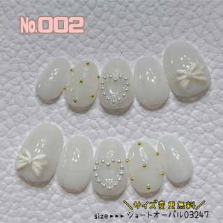 【№002】ネイルチップ ハンドメイド シンプル ホワイト かわいい(つけ爪/ネイルチップ)