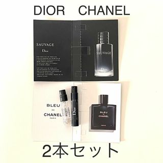 クリスチャンディオール(Christian Dior)のシャネル ディオール 香水 アトマイザー お試し 2本セット 未使用品(香水(男性用))