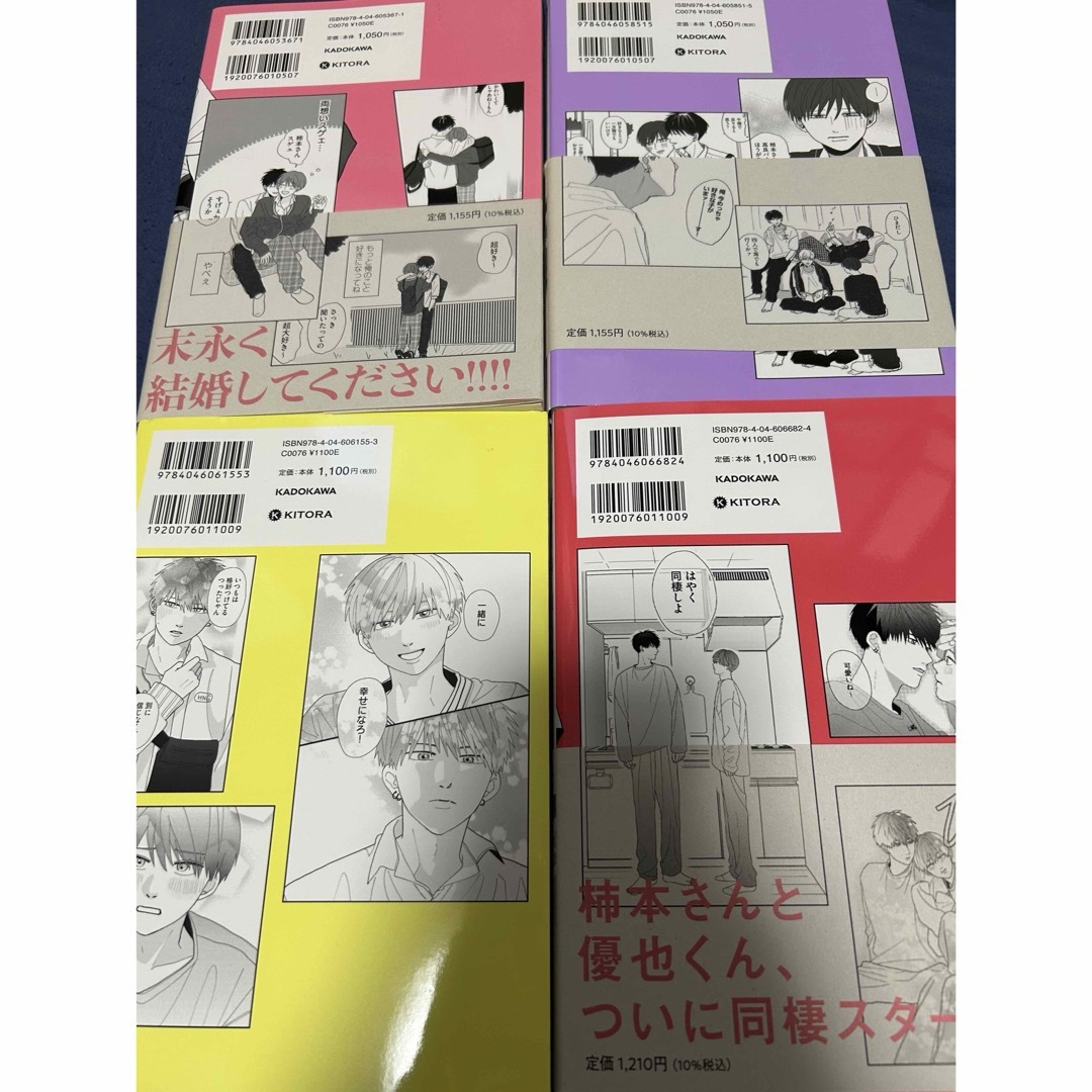 はなげのまいコミックセット全6冊 エンタメ/ホビーの漫画(ボーイズラブ(BL))の商品写真