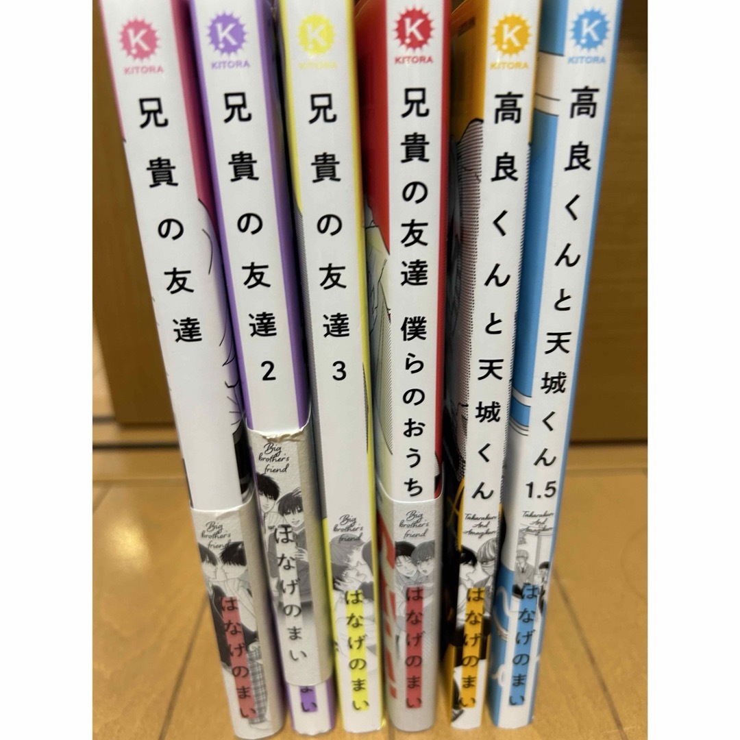 はなげのまいコミックセット全6冊 エンタメ/ホビーの漫画(ボーイズラブ(BL))の商品写真