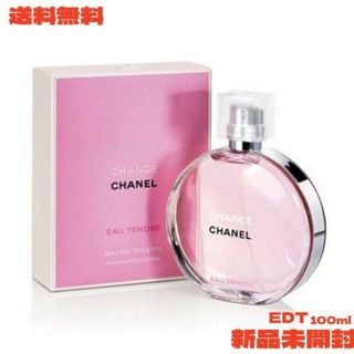 CHANEL シャネル チャンス オータンドゥル EDT