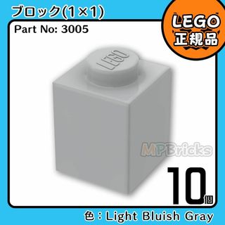 レゴ(Lego)の【新品】LEGO ライトグレー 新灰 01×01 ブロック 10個(知育玩具)