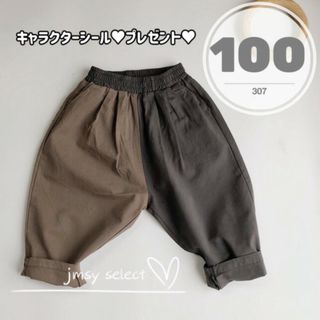 100cm★グレー★バイカラーゆったりカーゴパンツ　ワイドパンツ(パンツ/スパッツ)