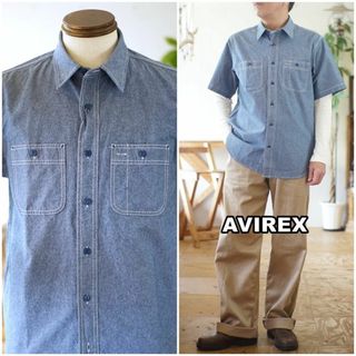アヴィレックス(AVIREX)のAVIREX アヴィレックス 半袖 シャンブレーワークシャツ 3923003 M(シャツ)