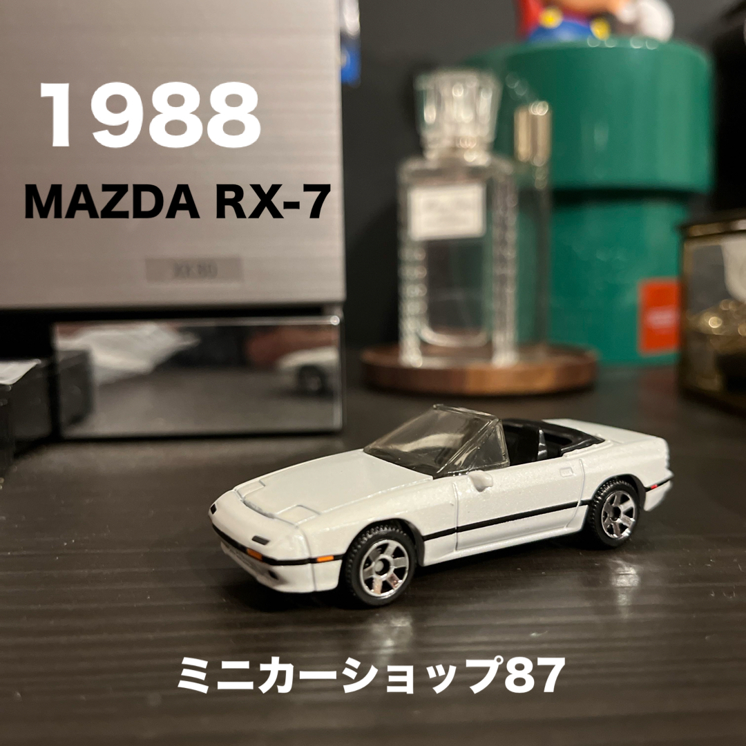 MAZDA RX7 ミニカー エンタメ/ホビーのおもちゃ/ぬいぐるみ(ミニカー)の商品写真