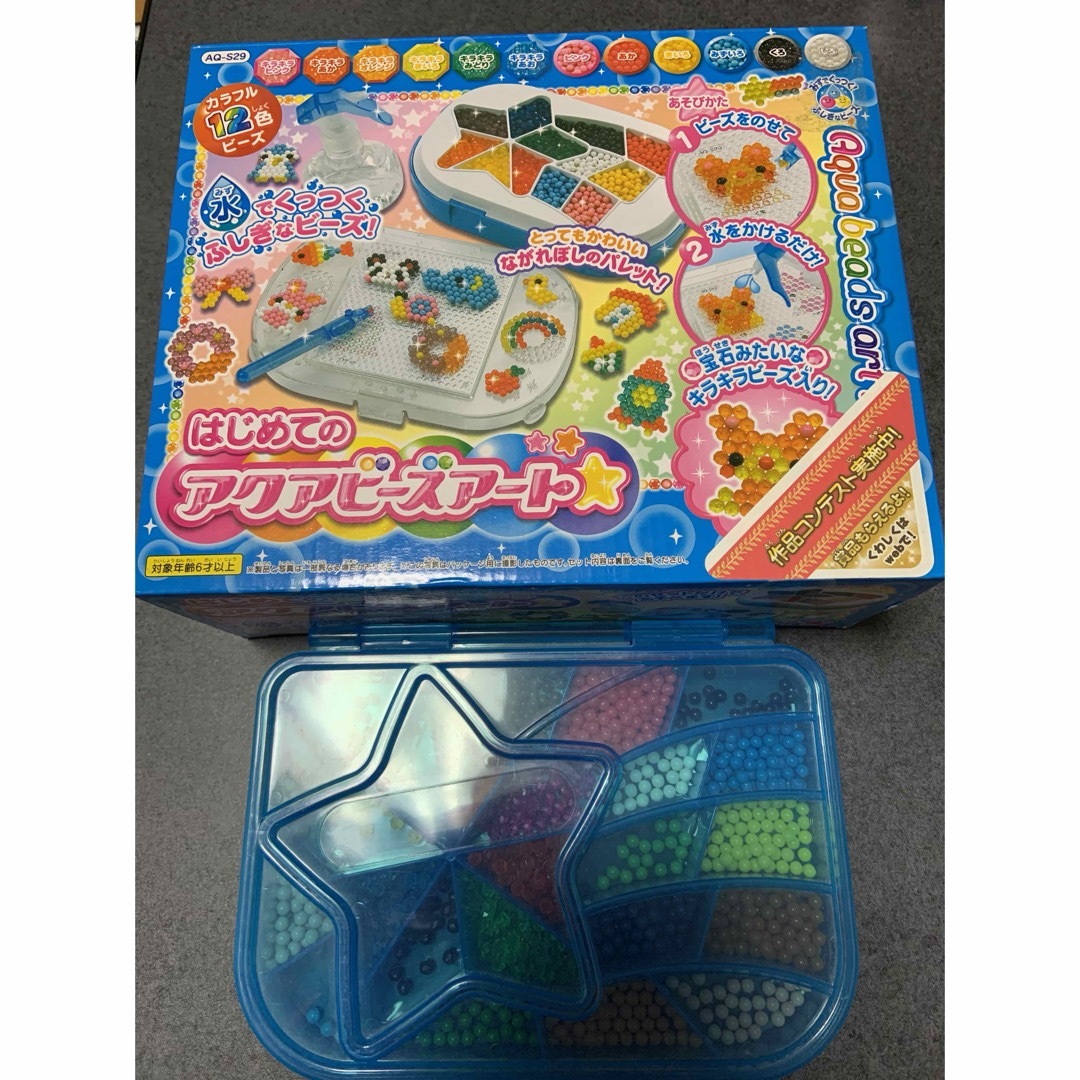 アクアビーズセット キッズ/ベビー/マタニティのおもちゃ(知育玩具)の商品写真