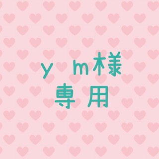 【y♡m様専用】ダッフィーフレンズ　カムファインドスプリング　水筒カバー　給食袋(外出用品)