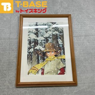 講談社 釣りキチ三平 2004 冬 額装ポスター  雪 山 絵画 絵 イラスト(絵画/タペストリー)