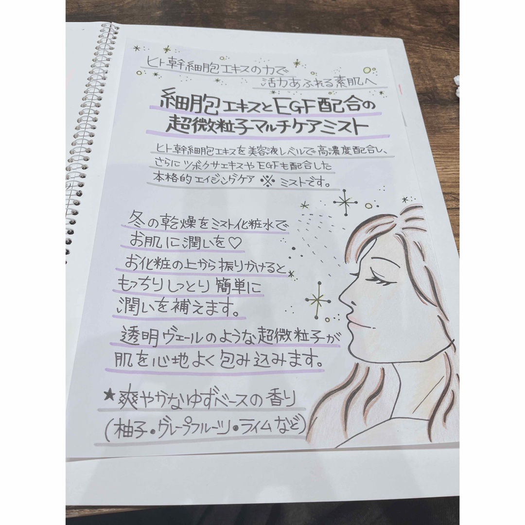 手書きpop プライスカード　オーダー受付中 ハンドメイドのハンドメイド その他(その他)の商品写真