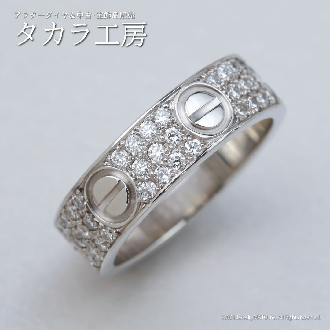 Cartier(カルティエ)の【鑑別書付き】カルティエ ラブリング #49 K18ホワイトゴール レディースのアクセサリー(リング(指輪))の商品写真