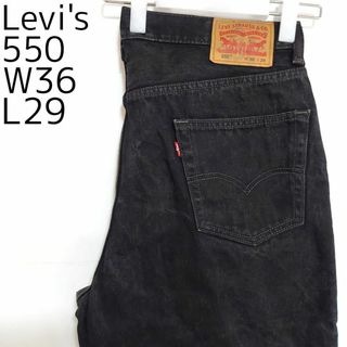 リーバイス(Levi's)のリーバイス550 Levis W36 ブラックデニムパンツ 黒 00s 8898(デニム/ジーンズ)