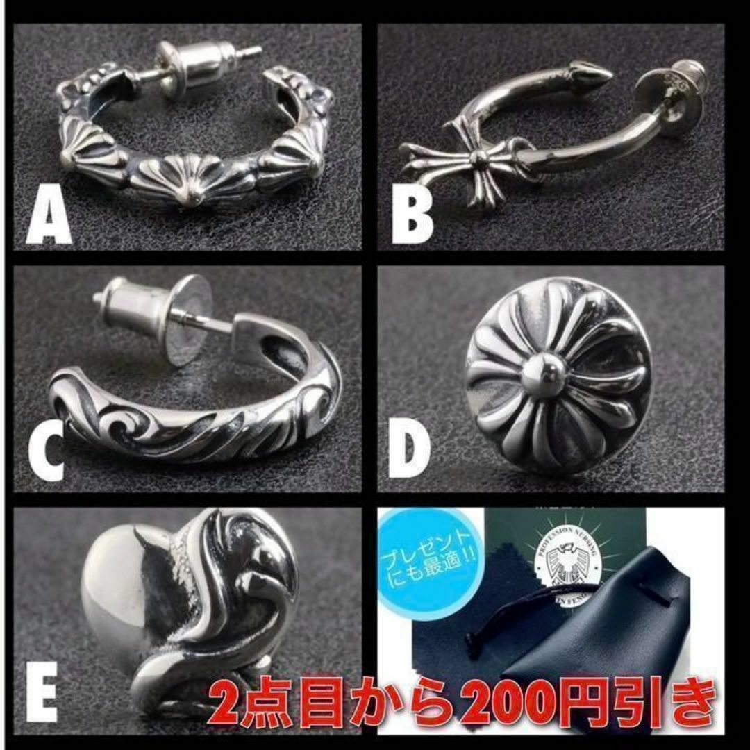 100% シルバー925 ピアス フープクロス【B】silver925 レディースのアクセサリー(ピアス)の商品写真