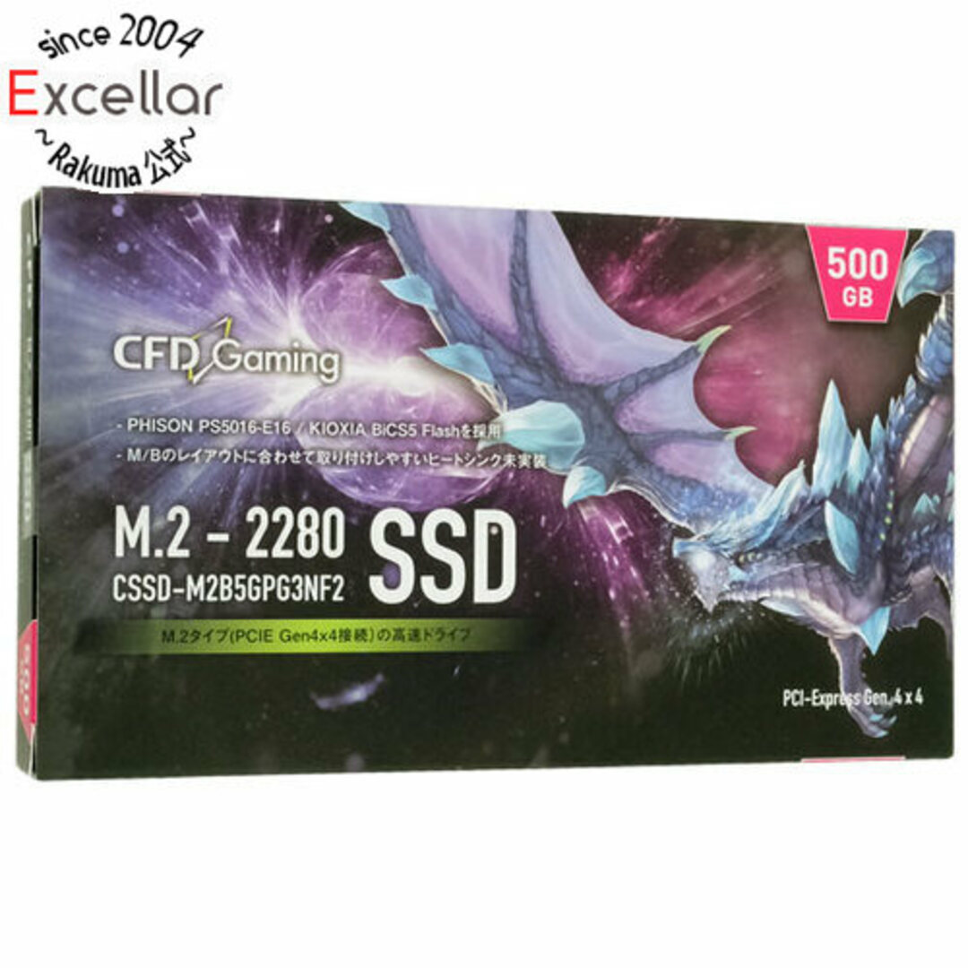 CFD(シーエフデー)のCFD製 SSD　PG3NF2 CSSD-M2B5GPG3NF2　500GB PCI-Express スマホ/家電/カメラのPC/タブレット(PC周辺機器)の商品写真