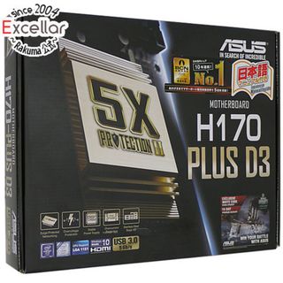 アンジェロガルバス(ANGELO GARBASUS)のASUS製　ATXマザーボード　H170-PLUS D3　LGA1151 元箱あり(PCパーツ)