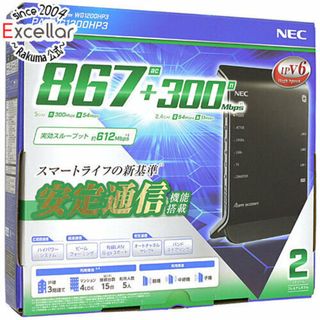 エヌイーシー(NEC)のNEC製　無線LANルーター Aterm WG1200HP3　PA-WG1200HP3　美品 元箱あり(PC周辺機器)