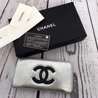 シャネル(CHANEL)のCHANEL　AIRLINE　エアラインコレクション　2016年春夏(財布)