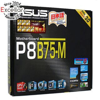 アンジェロガルバス(ANGELO GARBASUS)のASUS製 MicroATXマザーボード　P8B75-M　LGA1155 元箱あり(PCパーツ)