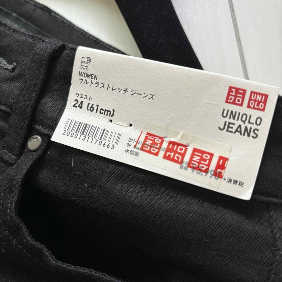 UNIQLO(ユニクロ)の新品未使用 ユニクロ ウルトラストレッチジーンズ サイズ24 デニム パンツ レディースのパンツ(デニム/ジーンズ)の商品写真