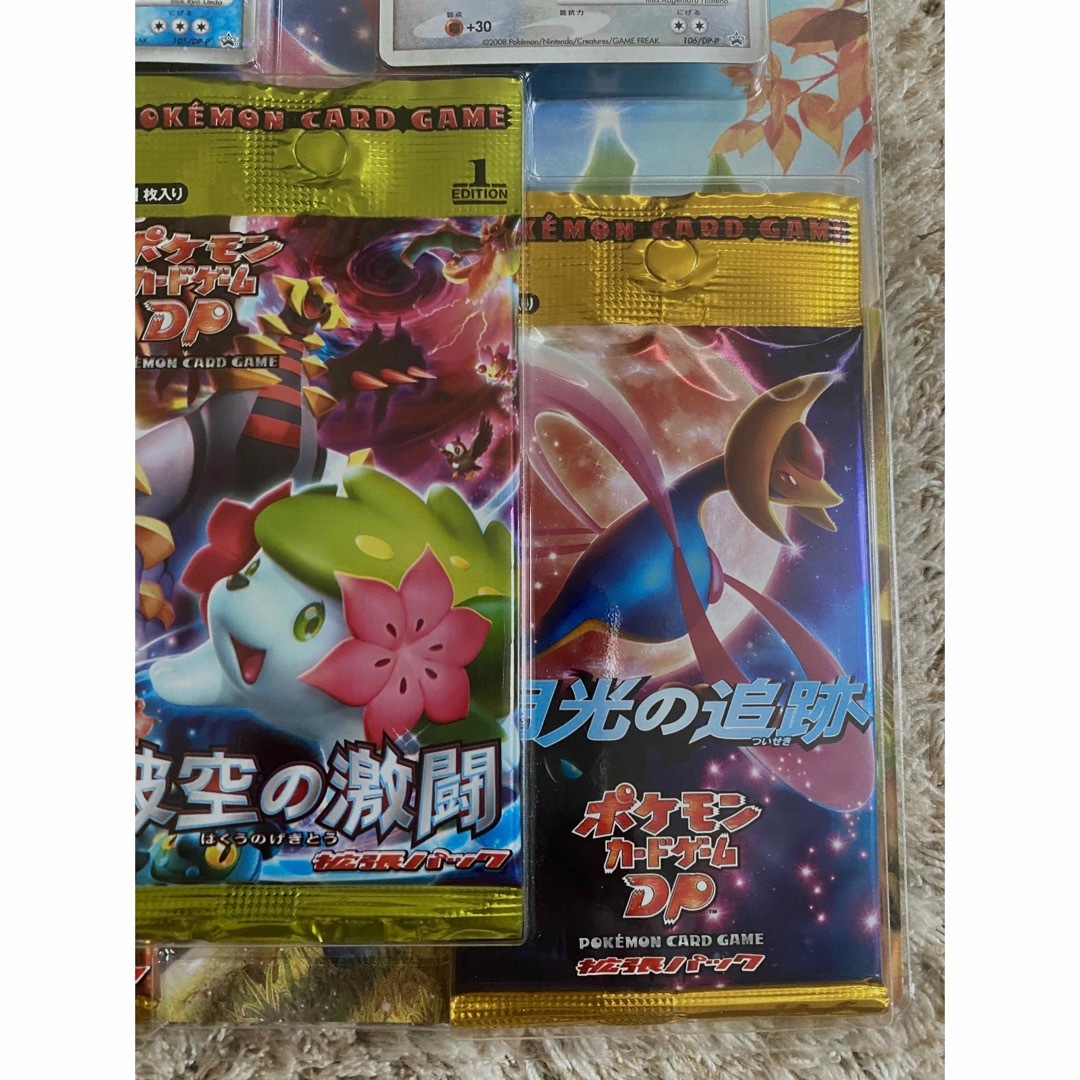 未開封】ポケモンカードゲームDP 月光の追跡・ 夜明けの疾走 未開封】ポケモンカードゲームDP 月光の追跡・ 夜明けの疾走