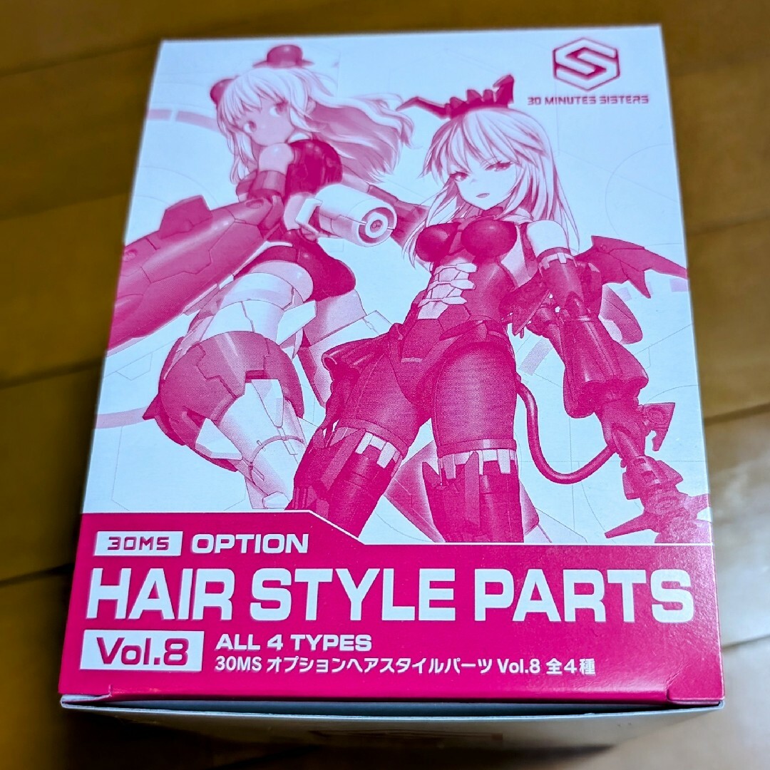 BANDAI(バンダイ)の【未開封】30MS ヘアスタイルパーツvol8 [4種セット] エンタメ/ホビーのおもちゃ/ぬいぐるみ(模型/プラモデル)の商品写真