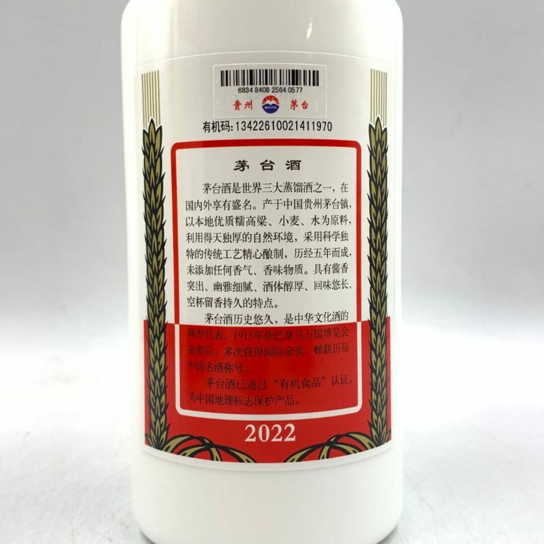 貴州茅台酒 マオタイ酒 天女ラベル 2022 53％ 500ml【O4】 食品/飲料/酒の酒(その他)の商品写真