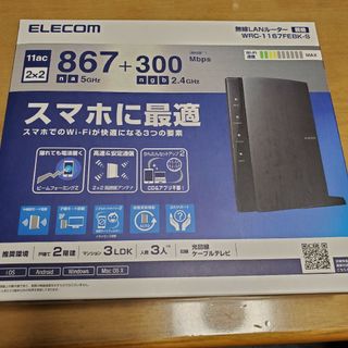 エレコム(ELECOM)のエレコム 11ac 867+300Mbps 無線LANルーター WRC-116…(PC周辺機器)