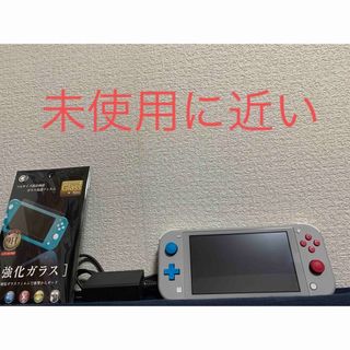 【未使用に近い】Switchライト本体 ザシアン・ザマゼンタ おまけ付き♪(携帯用ゲーム機本体)