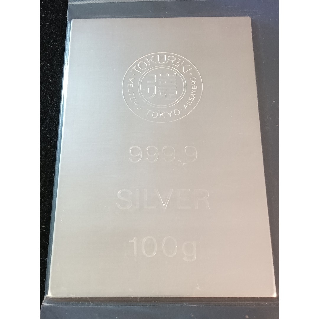 徳力本店 シルバーインゴット100g 1本　銀地金　未使用未開封 エンタメ/ホビーの美術品/アンティーク(金属工芸)の商品写真