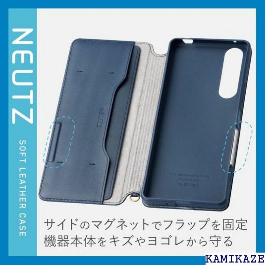 エレコム Xperia 1 II ケース NEUTS き LFY2NV 760 スマホ/家電/カメラのスマホ/家電/カメラ その他(その他)の商品写真