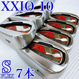 ゼクシオ(XXIO)の【希少！カラーカスタム】XXIO 10　メンズ　アイアンセット7本　スチール（S(クラブ)